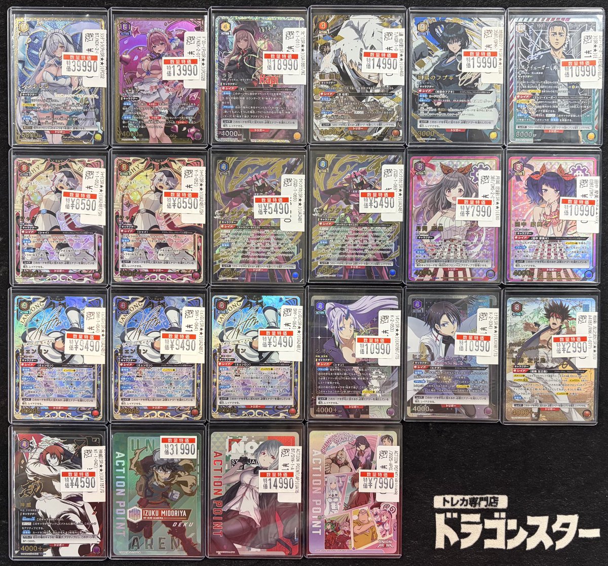 ユニオンアリーナ 🔥パラレル,AP大特価情報🔥 星2パラレルやAP沢山特価