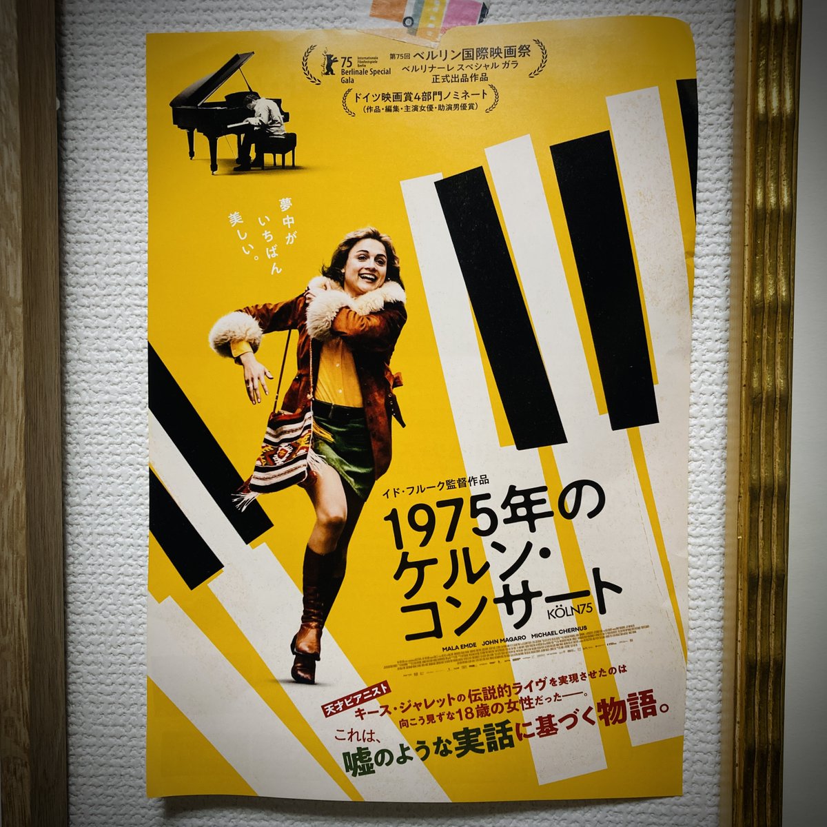 Post by 黒田真樹 on X: これは見に行く。