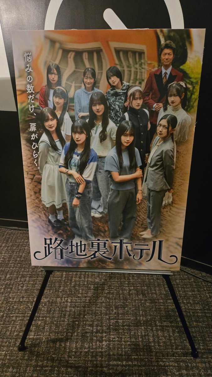 マルンマルン (@jurnaosuzu) / Posts / X