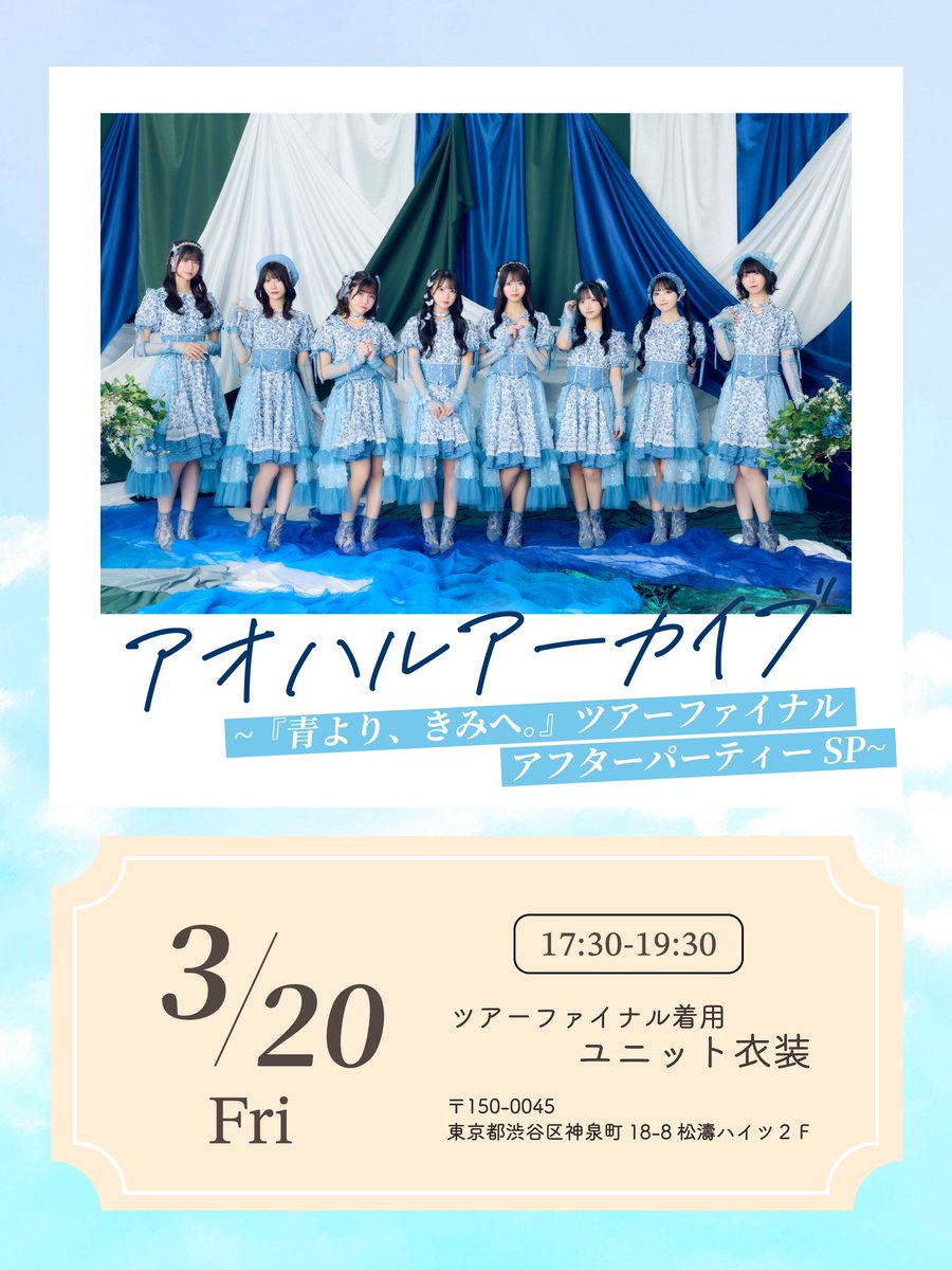 AOAO (@AOAO_info) / Posts and Replies / X