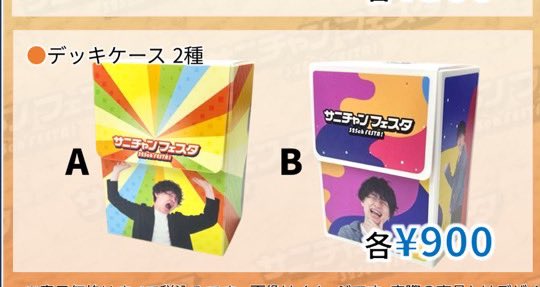 プレミアチケットに2点の特典が追加されました。 ご購入された方はご