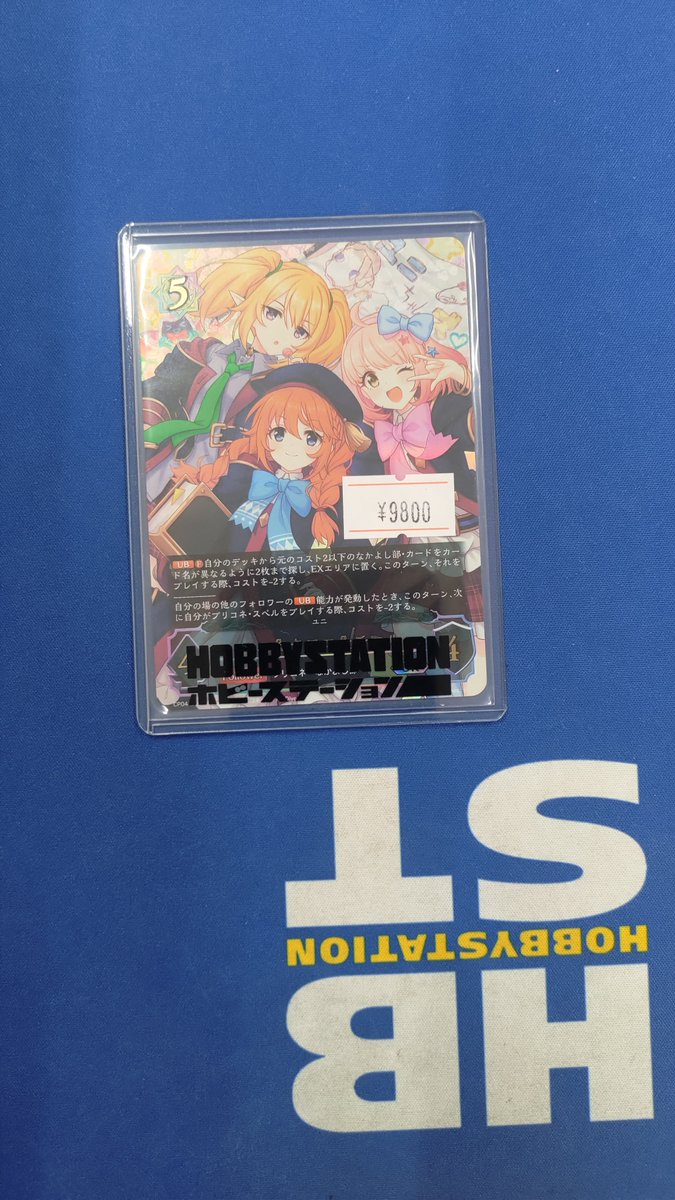 シャドウバースエボルヴ 入荷情報】 買取にてCP04-U06 ユニ＆クロエ