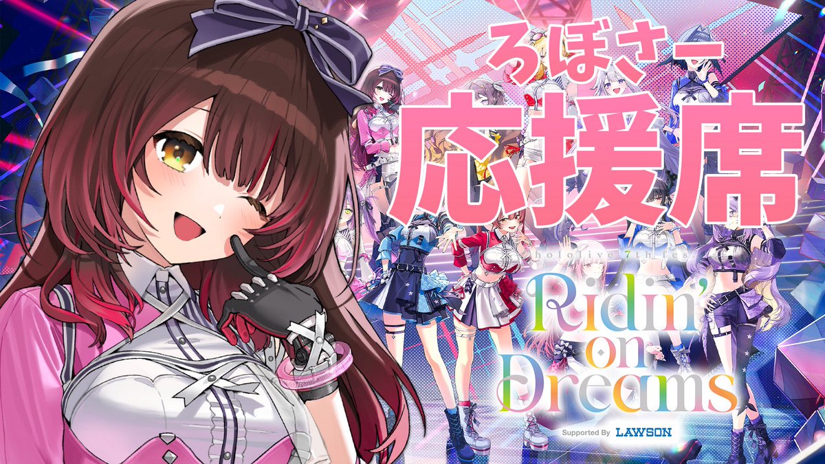 ロボ子さん🤖ホロライブ0期生！オリ曲with∅上げたよ✨ (@robocosan