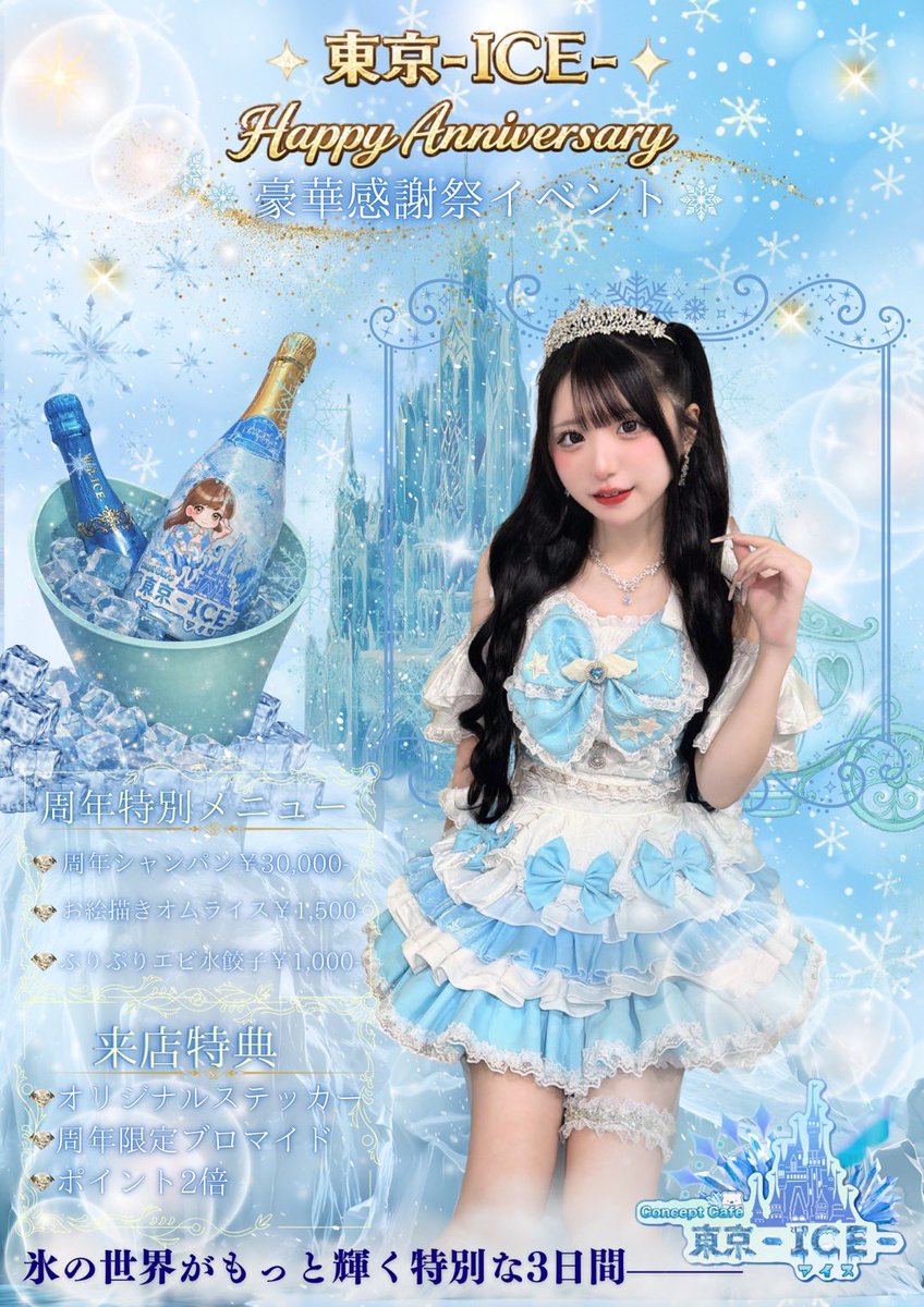 ぽちゃん (@po_nemuipo) / Posts / X