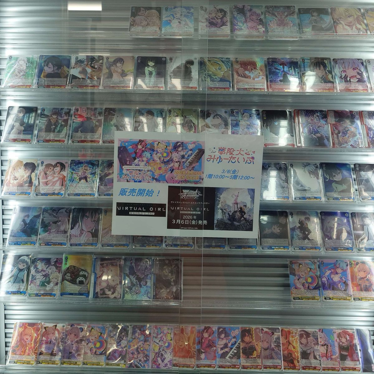 ヴァイスシュヴァルツ #バチャガ #バンドリ 販売告知】 明日3/6(金