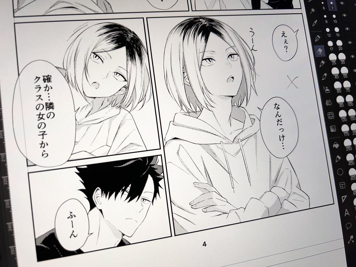 ちゅん🕊3/20 南4も01b (@Chun_lz) / Posts / X