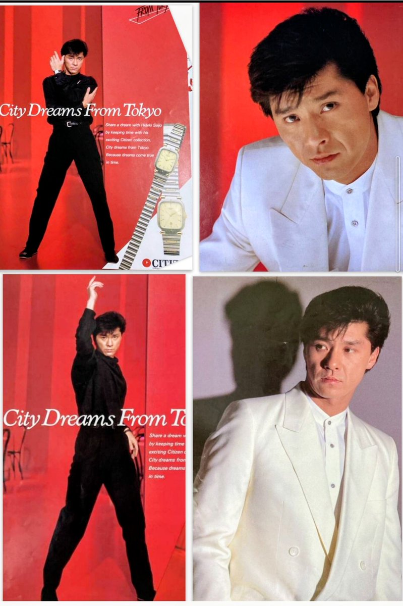 西城秀樹デビュー55周年 #西城秀樹の映像を地上波放送熱望 #西城秀樹