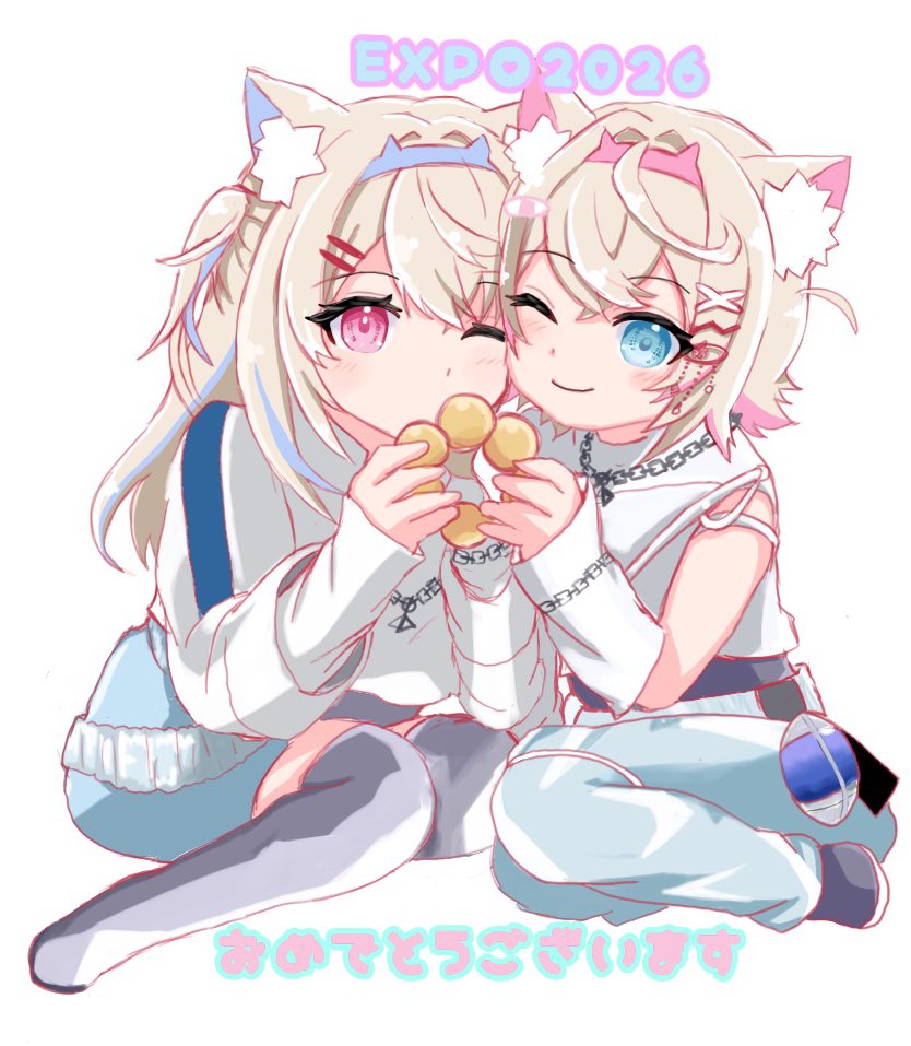 フワワちゃん🐾🩵モココちゃん🐾🩷 EXPOとFesがんばってね!今回は行け