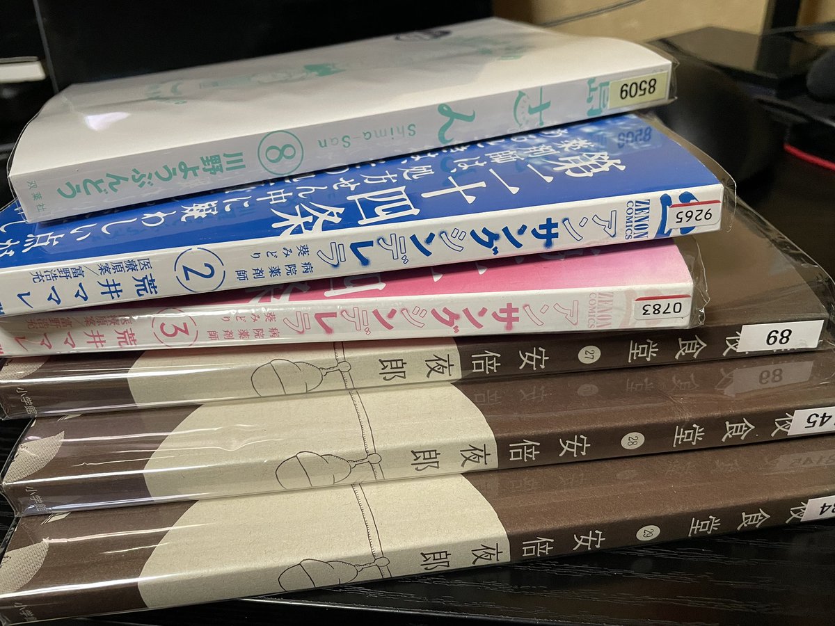 本日レンタルしてきたコミックはこちら。 ・島さん8巻 ・アンサング