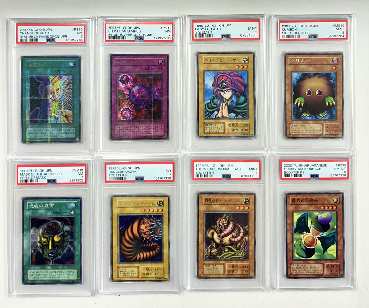 ✨遊戯王入荷情報✨ こちらのPSA入荷しました🌟 鑑定品ストレージに