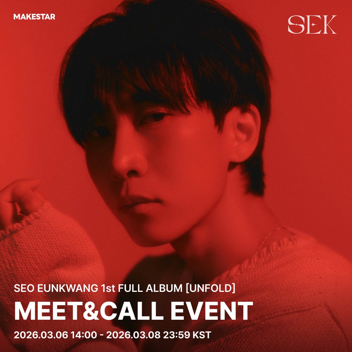韓国対面サイン会＆ヨントン] #SEOEUNKWANG 1st FULL ALBUM [#UNFOLD