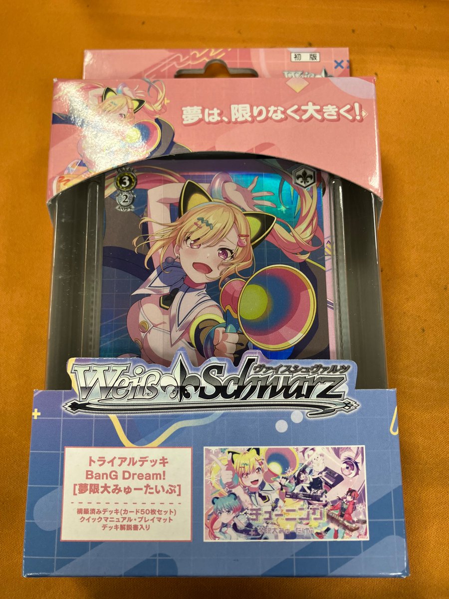 入荷情報】 #ヴァイスシュヴァルツ ✓トライアルデッキ BanG Dream