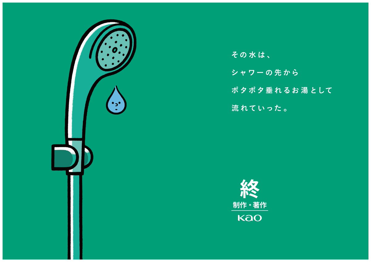 コピー年鑑2025 講評掲載数は受賞作138本、ファイナリスト60本！なんと