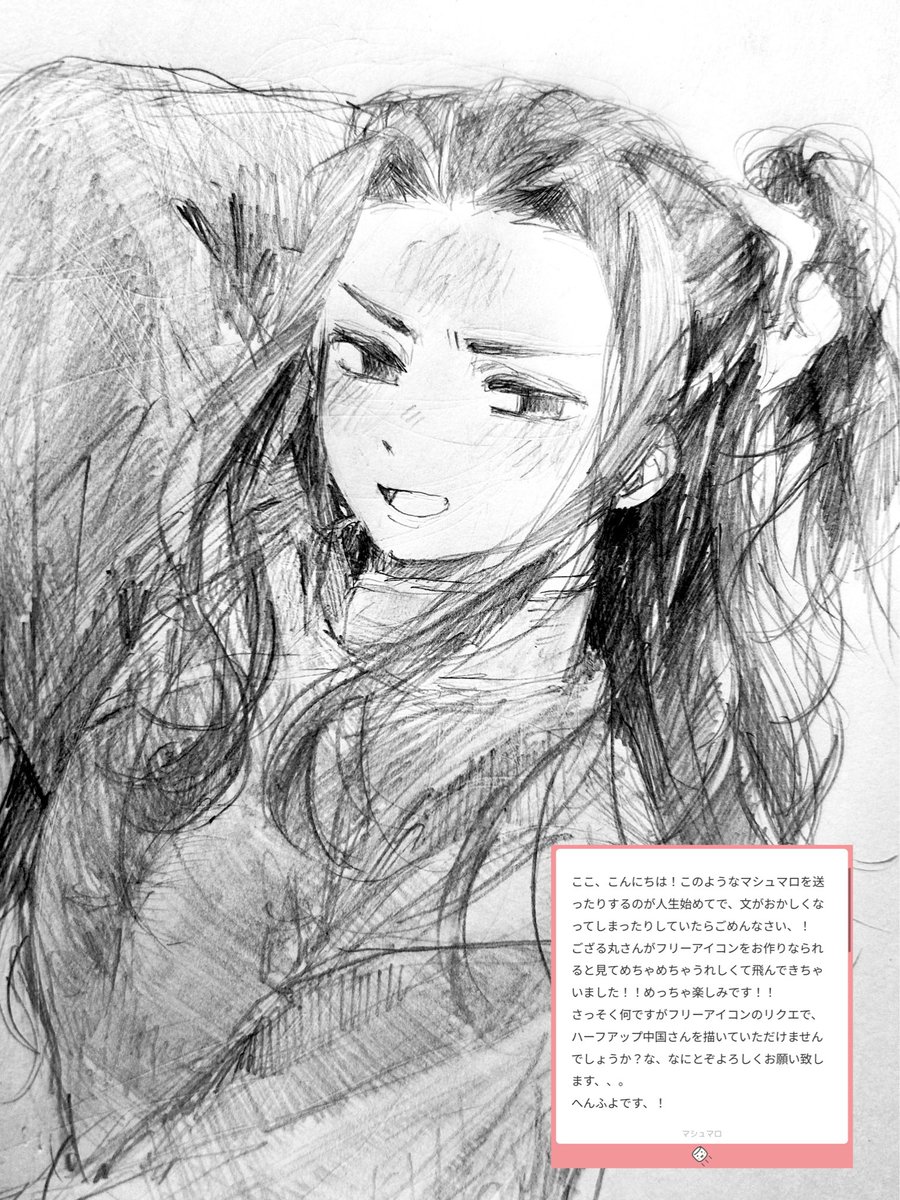 ござる丸 (@gozaru_0622) / Posts / X