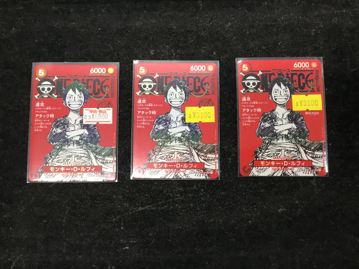 ワンピースカードゲーム 【ST21-014】ﾓﾝｷｰ・D・ﾙﾌｨ(新規ｲﾗｽﾄ版)｢SR