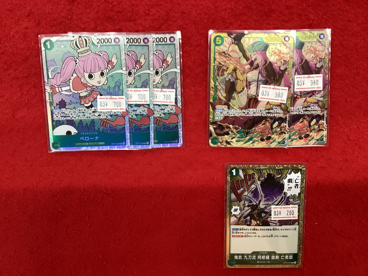 ワンピースカードゲーム 入荷情報】 こちらの商品入荷しました‼️ 状態