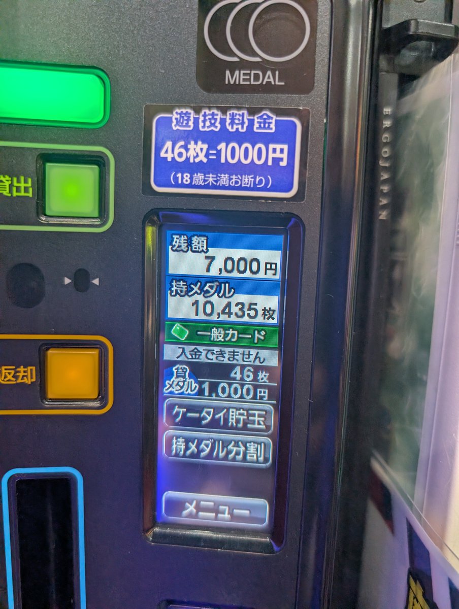 人生初の万枚やったぜ。 17000円が200000円になった