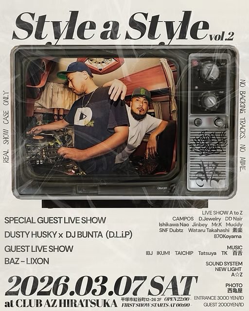 DLiP RECORDS (Dish Label iN Posshi) (@DLIP_Records) / Posts / X