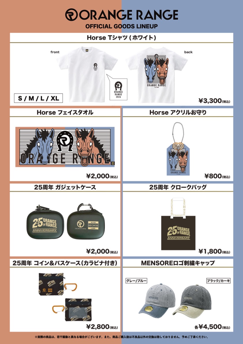 the telephones☎ We wanna scream “DISCO” with you everywhere