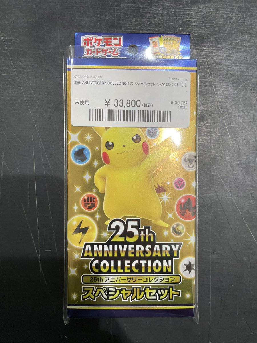 ⭐️#ポケカ BOX入荷情報⭐️ /／ 未開封BOX 25th ANNIVERSARY