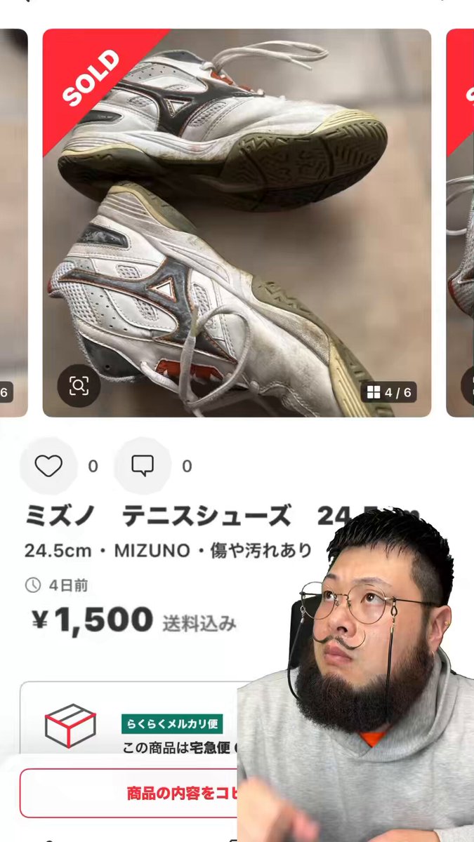 SOUND ON🔊】MIZUNOのテニスシューズをクリーニングしていく。皺や繊維