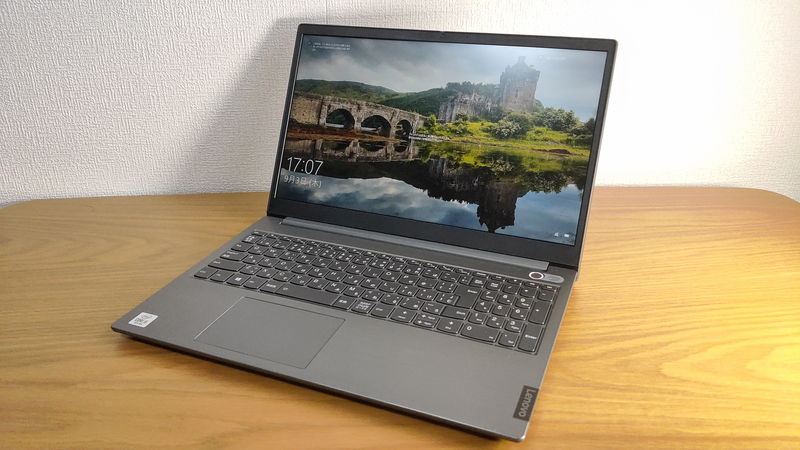 Lenovo ThinkBook 15 レビュー】指紋認証搭載のビジネス向けノートPC