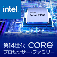 第14世代 Intel CPU『 Raptor Lake-S Refresh』発売! - パソコン