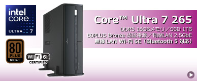 デスクトップPC BTOパソコン｜BTOパソコン パソコンショップSEVEN