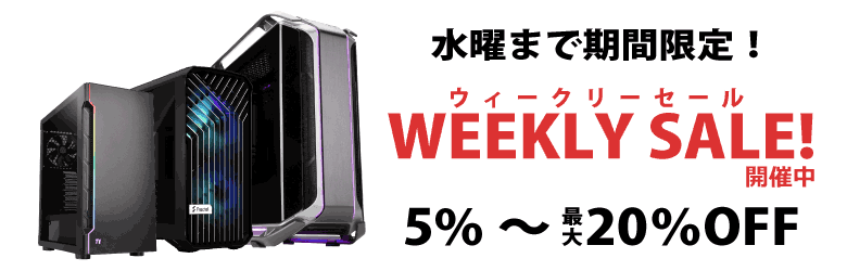 GeForce RTX3070Ti (ウィークリーセール商品) BTOパソコン一覧