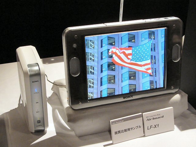 ソニー、インターネット経由でTVが見られる新エアボード