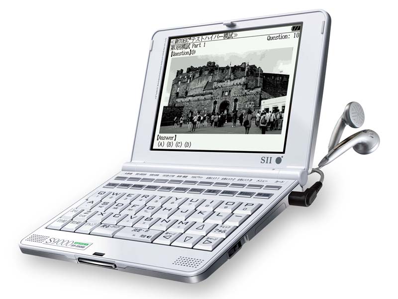 山口真弘の電子辞書最前線