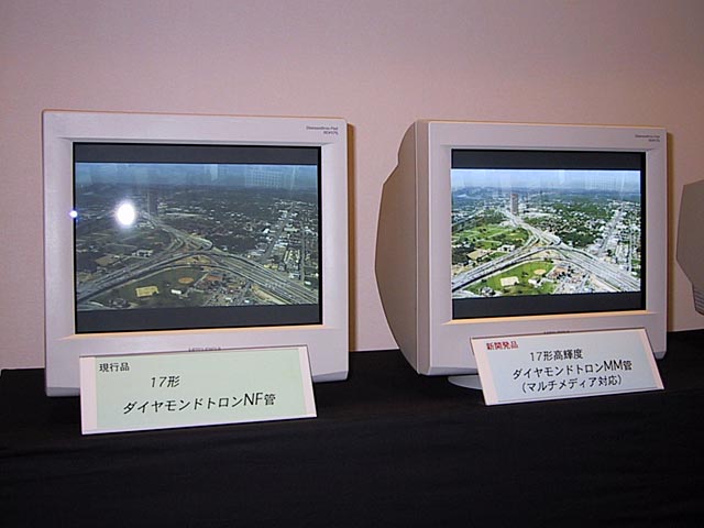 三菱電機、電子銃の改良により3倍の輝度を実現するダイヤモンドトロンMM管