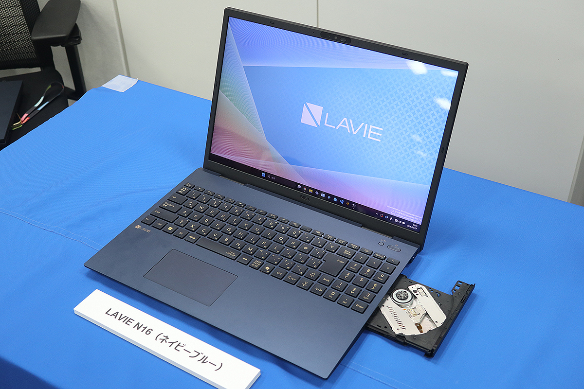 いいじゃないか、光学ドライブ付きの16型ノート。NEC PCから - PC Watch