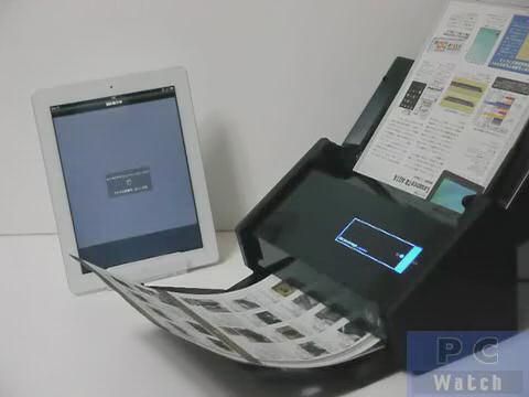 山口真弘の電子書籍タッチアンドトライ】PFUのドキュメントスキャナ