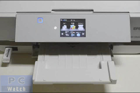 西川和久の不定期コラム】エプソン「EP-976A3」 ～コンパクトながらA3