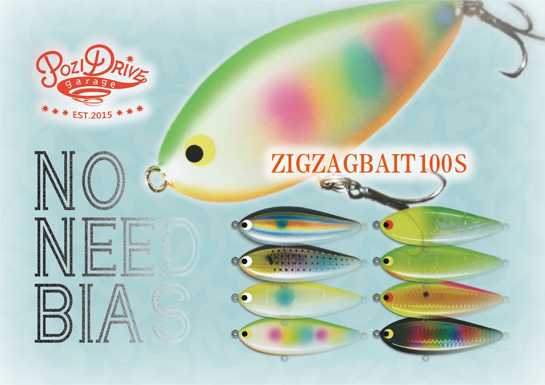 PRODUCT | ポジドライブガレージ