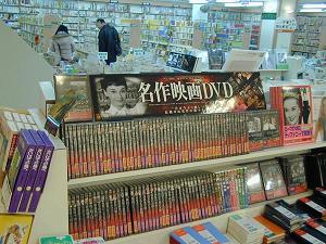 500円名画DVDはいかが？ : フィルム・アカデミア