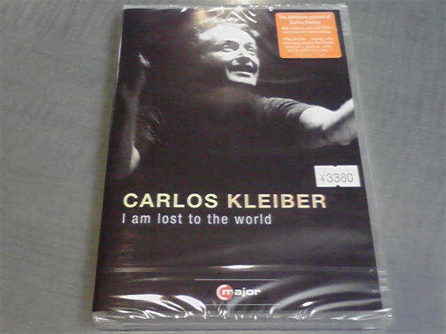 カルロス・クライバーのこと。 : コンチェルト2号感動の毎日