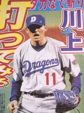 憲伸投手おかえりなさい！そしてもうすぐキャンプイン！ : ドラゴンズ