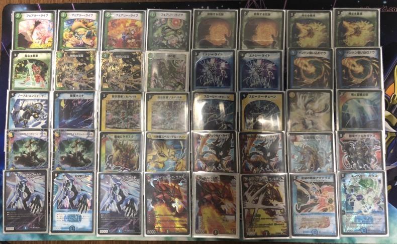 ヴァルキリコ : 運動公園