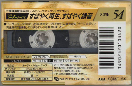 AXIA PS METAL : カセットテープ収蔵品展示館