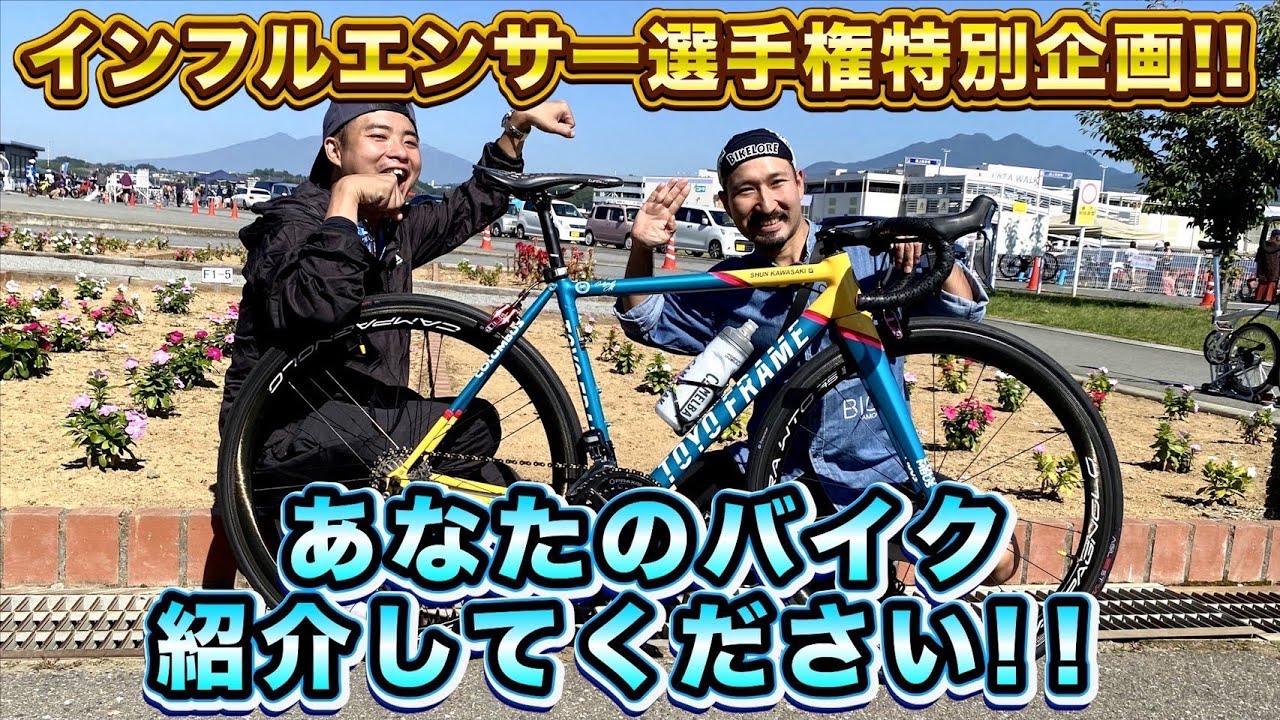 まさくん主催】貴方のバイク紹介してください【山梨スカイサイクル