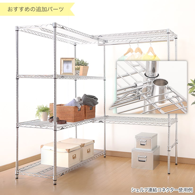 ルミナスレギュラーのスチールラック 6段 幅75 奥行45 高さ180