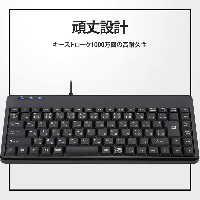 PERIBOARD-409P 有線 PS2 ミニキーボード – Perixx Japan