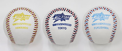 試合球に関して | マツダオールスターゲーム2013 | NPB.jp 日本野球機構