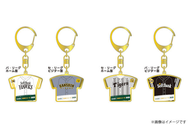 SMBC日本シリーズ2025」公式グッズ発売について | NPB.jp 日本野球機構