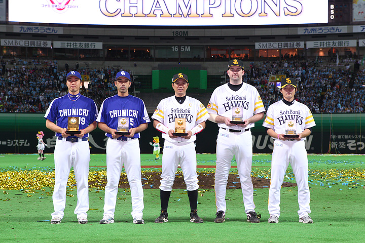 デイリーリポート（表彰式） | コナミ日本シリーズ2011 | NPB.jp 日本