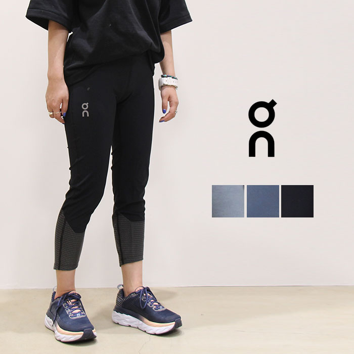 ランニングコーチが選んだ！On（オン）のランニングタイツレビュー