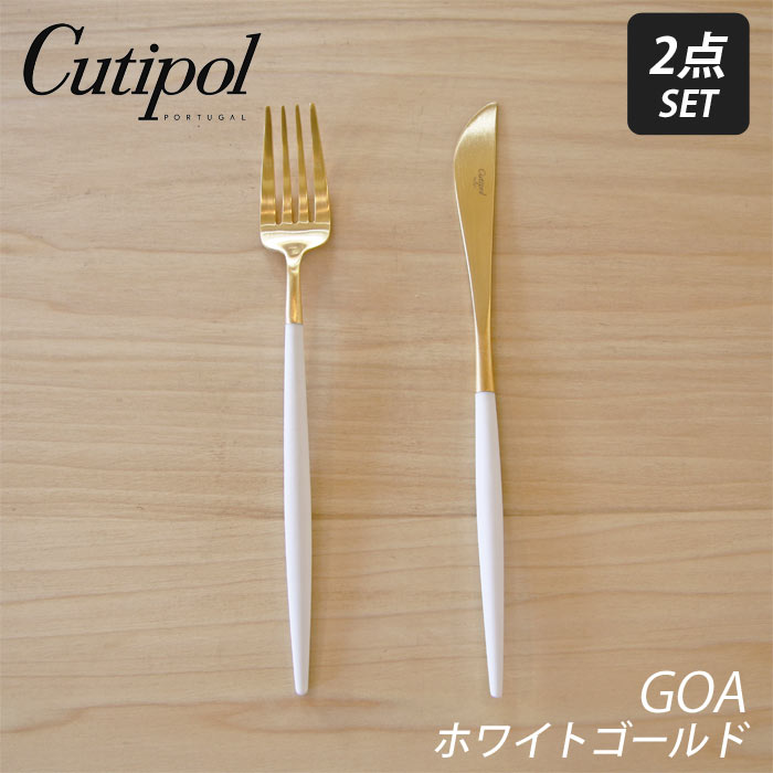 スターバックス ホリデー2020カトラリーレストセット | 華麗なるスタバ