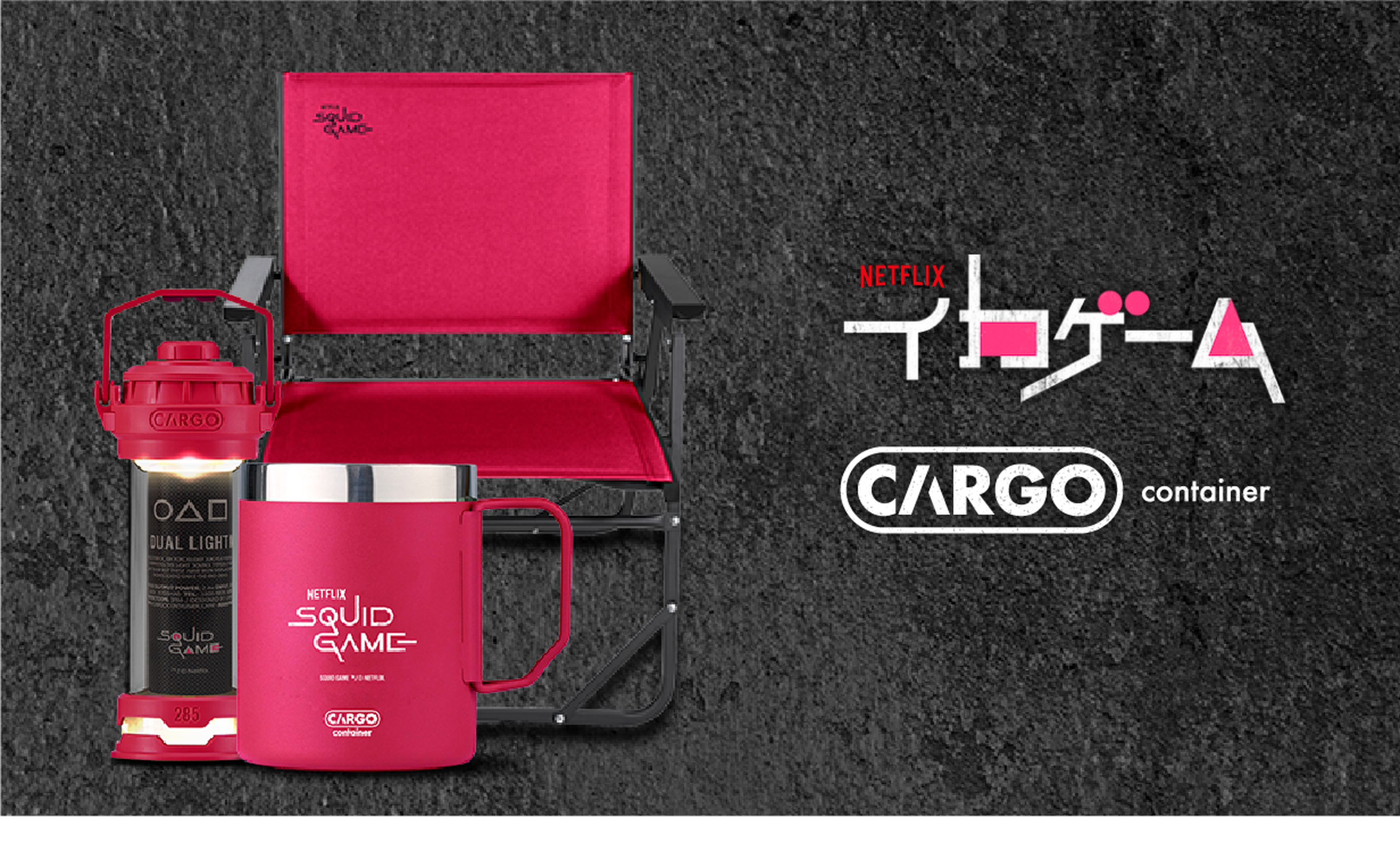 9/10-13】日本初「カーゴ・コンテナ」のテントが登場！限定SUPREME